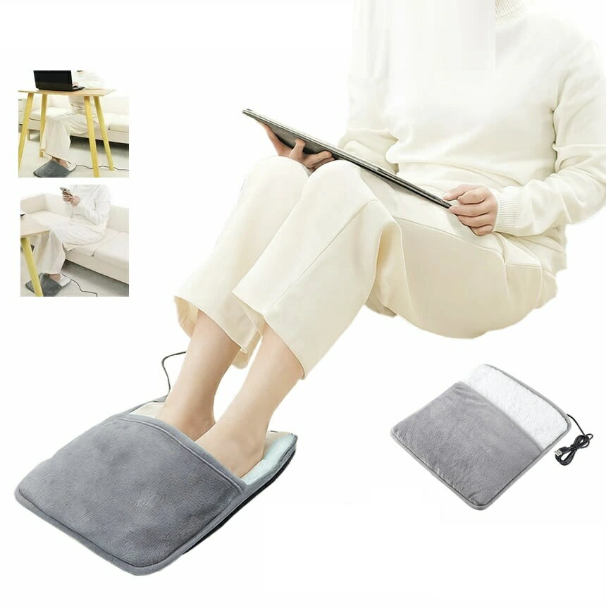 USB給電 あったか フットウォーマー 