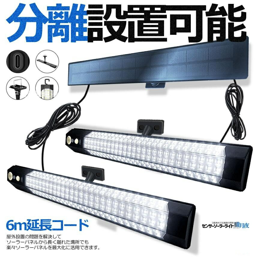 316LED ソーラーライト センサーライト ...の紹介画像3