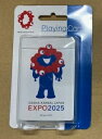 ミャクミャク トランプ TRUMP EXPO2025 大阪・関西万博 公式キャラクター