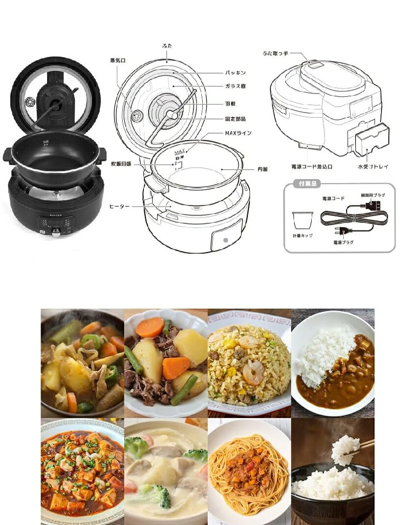 ベルソス VERSOS 全自動調理器 スマートクッカー VS-KE44 レシピ付き 煮込み 炒め 炊飯器 調理家電 キッチン用品 pcbox78-10048916 PCBOX78楽天市場店 サンプル画像3
