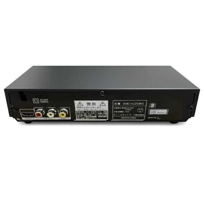 【訳あり:再生品】TEES HDMI端子付き DVDプレーヤー リモコン付 コンパクト CDをUS...