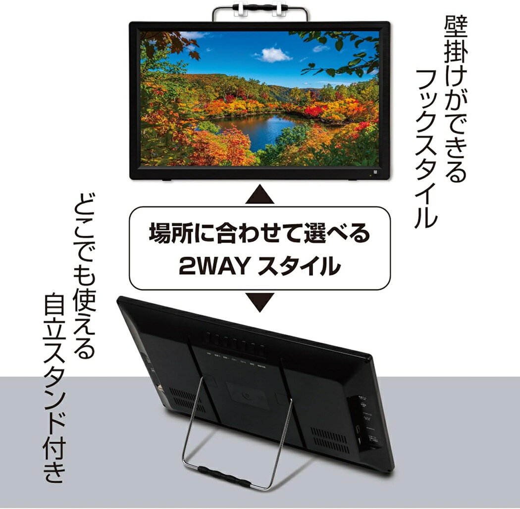PCBOX78楽天市場店の【訳あり:再生品】OVERTIME 15.6インチ 録画機能付き ポータブルテレビ OT-CT156TE 液晶テレビ 車載対応 HDMI入力 充電式対応｜アングル3