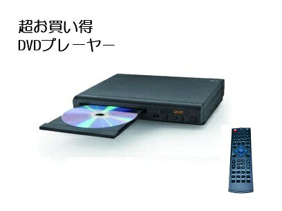 楽天市場】激安 ブルーレイ プレイヤーの通販