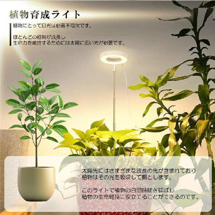 植物栽培ランプ 室内 植物育成ライト ダブル 10段階調光 3種類点灯モード タイマー...