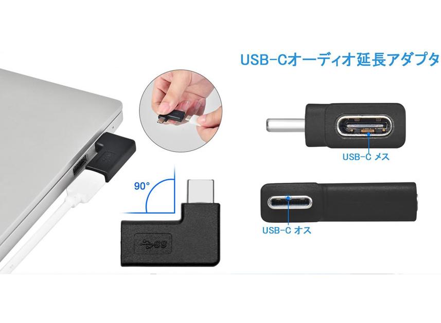 L^ A_v^ 2Zbg USB Type C ϊ A_v^ 90xpxt USB-C IX to X A_v^ TEC-UNMEIADAD-2SET[[֔E]