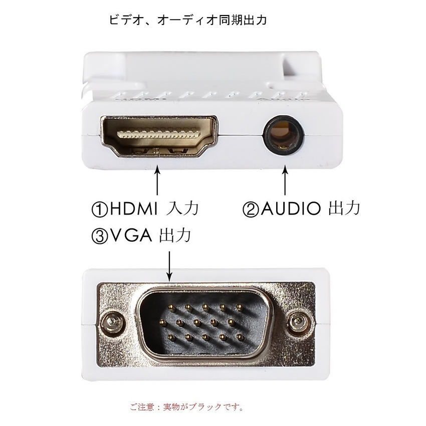 HDMI�Ѵ� HDMITO VGA �Ѵ������ץ� d-sub 15�ԥ� HD �����ץ� ���� �������Ÿ����� �᥹ ���� 3.5mm �����ǥ��������֥� ��° TEC-TOVGAD[�᡼����ȯ��������̵��]