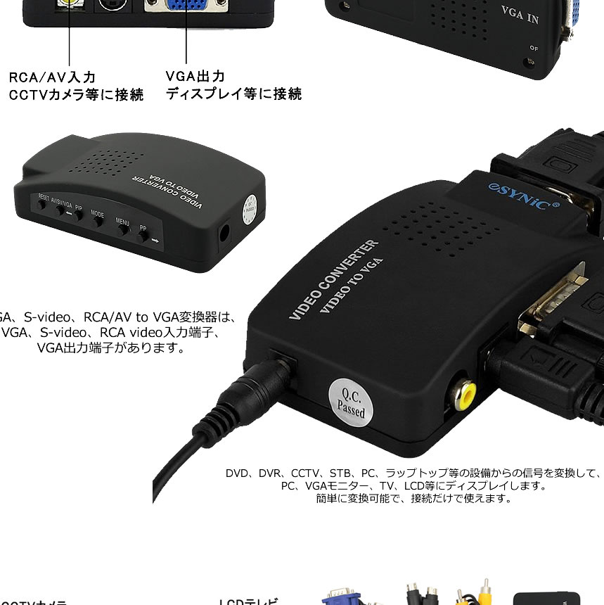 �ӥǥ�����С�������VGA S-video RCA to VGA CCTV DVD PC Laptop LCD�ƥ�� ��˥��� ���б� TEC-VIDECOND[�᡼����ȯ��������̵��]