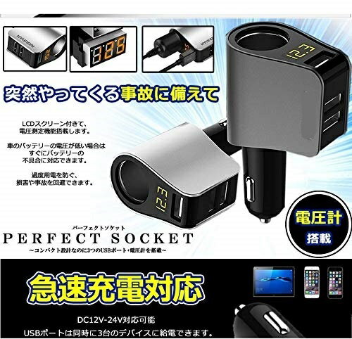 �����������å� USB ���� ���� �Ű��� ¬�� ɽ�� ���ޥ� iphone ���֥�å� ��® 3�������� 3.1A ʬ�۴�֡�TEC-PAFESOKED ����С�