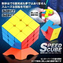 競技用ver.2.0 立体 パズル Lサイズ キューブ 競技 3x3 ゲーム パズル 次世代 世界 パーティー 脳トレ 大人 知育 リハビリ　tecc-cube02l 2