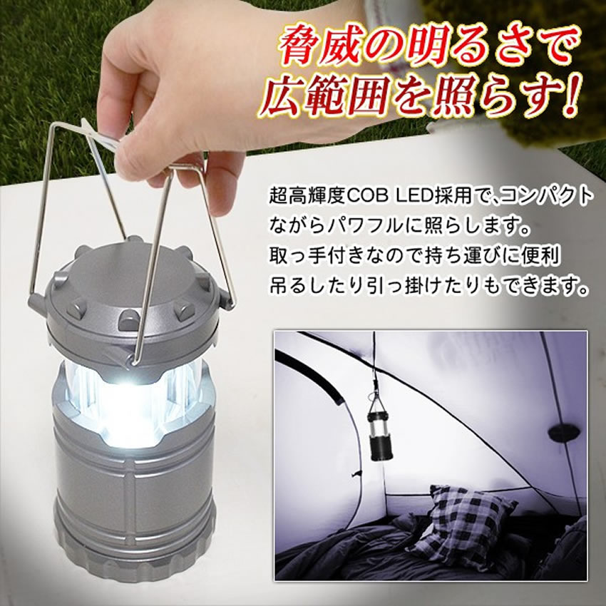 COB型 LED 防災 災害 折りたたみ 超明...の紹介画像2