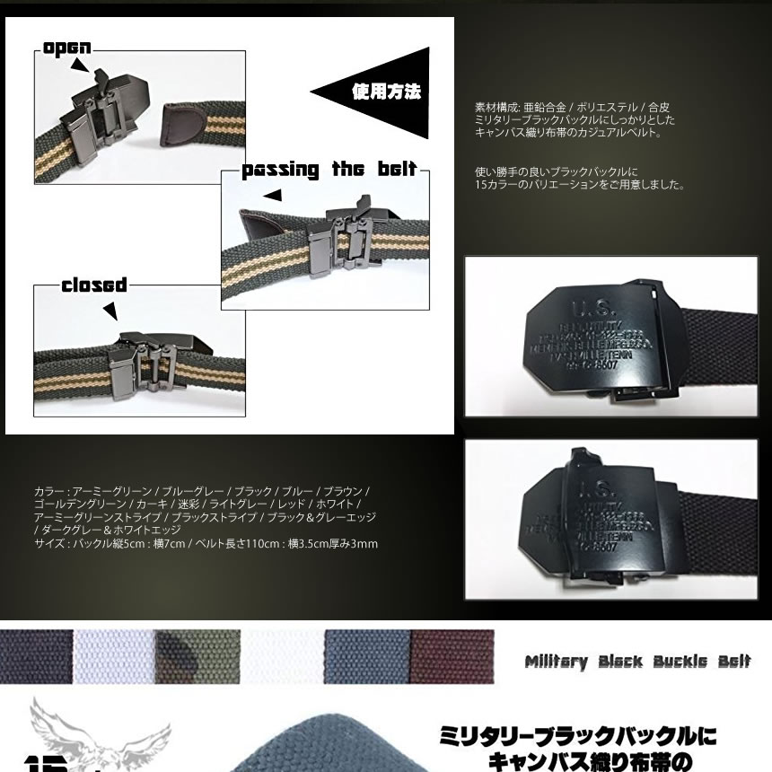 外れない 布ベルト カジュアル ブラック バッ...の紹介画像3