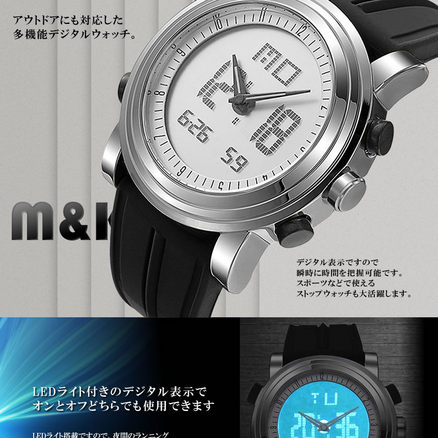 M&K 次世代 腕時計 ウォッチ デジタル アナログ LED搭載 バックライト カレンダー ...