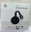 【あす楽】クロムキャスト 新品 google グーグル Chrome cast2『クロームキャスト2』クロムキャスト2 GA3A00133A16Z01 テレビに接続するメディアストリーミング Chromecast2 【全国送料無料】