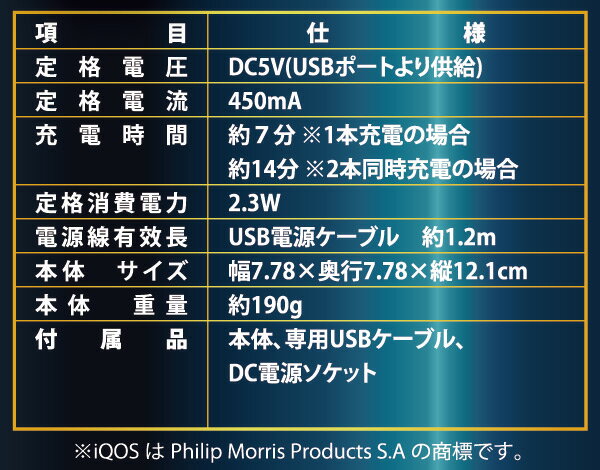 Z������̵���������ϰ������KEIYO/���Υ��󥸥˥���� ���ťۥ���� for IQOS AN-S036