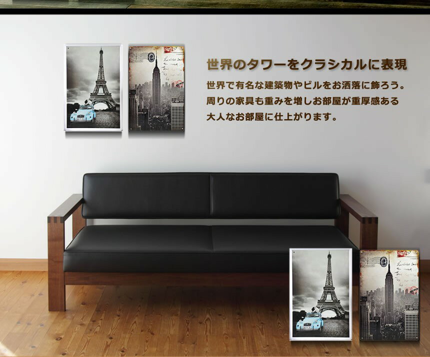 【送料無料・一部地域除く】クラシカルプレート 5種類セット 壁掛け 大人 インテリア 世界 車 おしゃれ アート 絵画 コンパクト 部屋 TEC-CLASPLATED-5SET