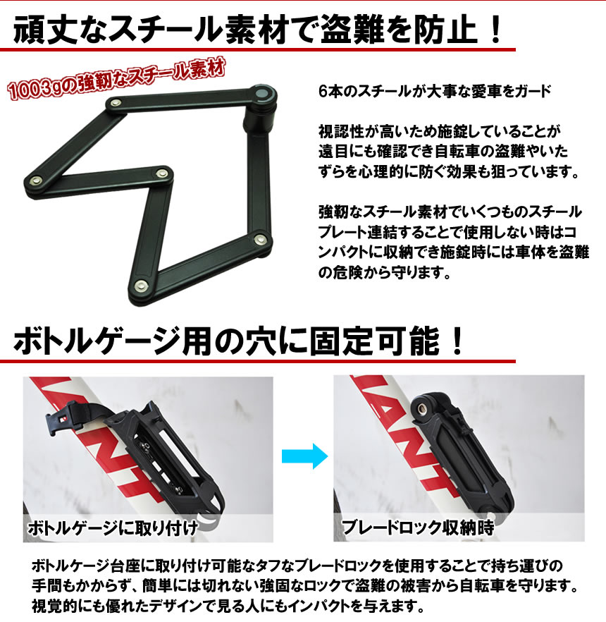 ������̵���������ϰ�����������ɻߡ� ��ž���� �֥졼�ɥ��å� �ϵ���å����ޤ���� �� �ܾ� �ե졼����å� ��� ���������Ǻ� ��Ǽ��ǽ �ԥå����ɻ� TEC-BDLOCKD