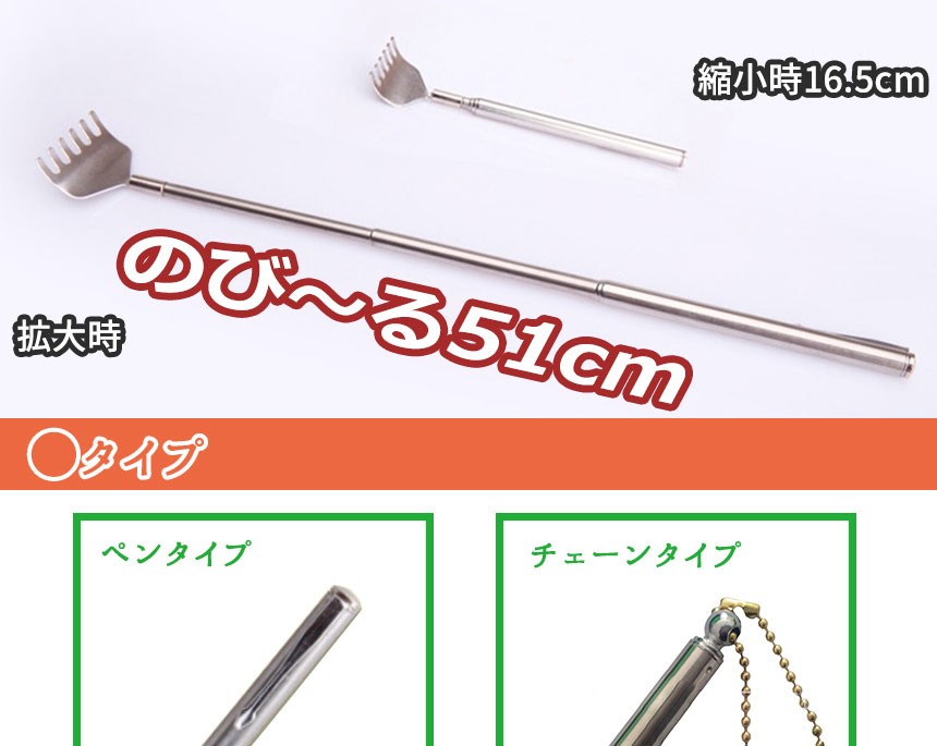 【メール便発送・送料無料】 孫の手 ステンレス 伸縮自在 便利グッズ ペン型 持ち運び コンパクト ハンド TEC-MHANDD pcbox78-10023309 PCBOX78楽天市場店 サンプル画像2