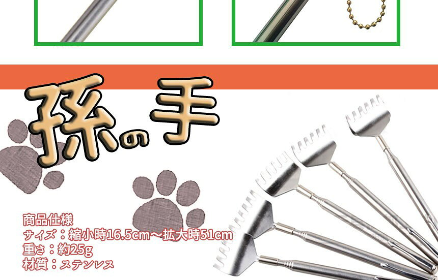 【メール便発送・送料無料】 孫の手 ステンレス 伸縮自在 便利グッズ ペン型 持ち運び コンパクト ハンド TEC-MHANDD pcbox78-10023309 PCBOX78楽天市場店 サンプル画像3