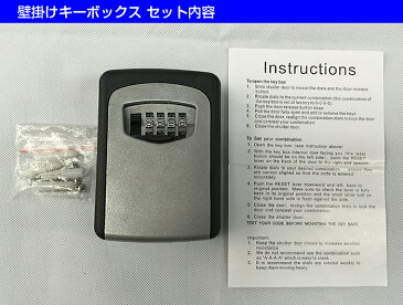 【送料別：まとめ買いがお得】クレジットカード ウォールマウントKEYBOX 壁掛けキーボックス セキュリティーボックス 南京錠 鍵 ロック　DFS-KS-003