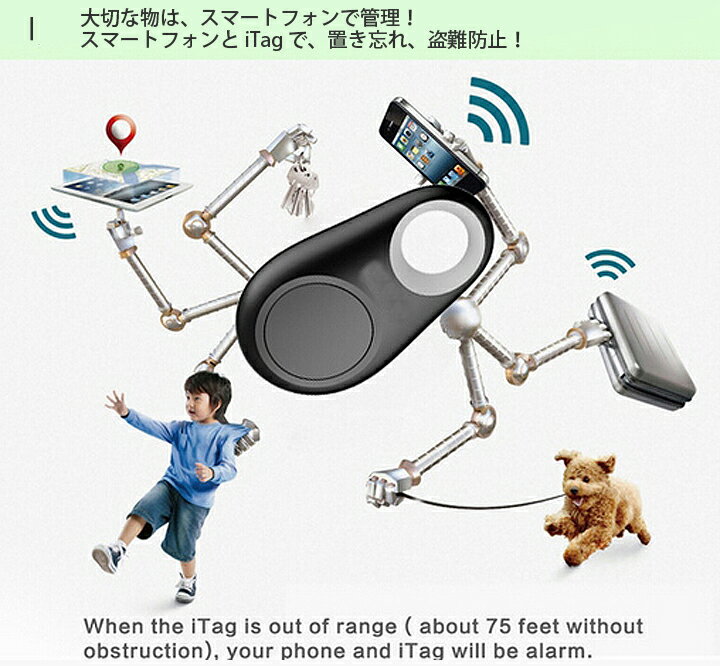 キーファインダー 探し物発見器 ワイヤレ bl...の紹介画像2