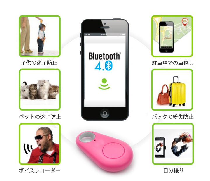 �����ե����������õ��ʪȯ����磻��졡bluetooth4.0 ʶ���ɻ� �磻��쥹��⡼�� �����ɻ� �����ۥ���� �֤�˺���ɻ� �ʪ KeyFinder��DFS-ITAG