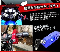 �Х����� �֥졼���ȥϥ�ɥ����ꡪ ��ñ��� �֥졼�����å� ����������å� ����åץ��å� �����ɻ� �������ƥ� ���� �Х������� ���ڥ�������° �ϥ�ɥ���å� TEC-STEEROD��[�᡼����ȯ��������̵��]