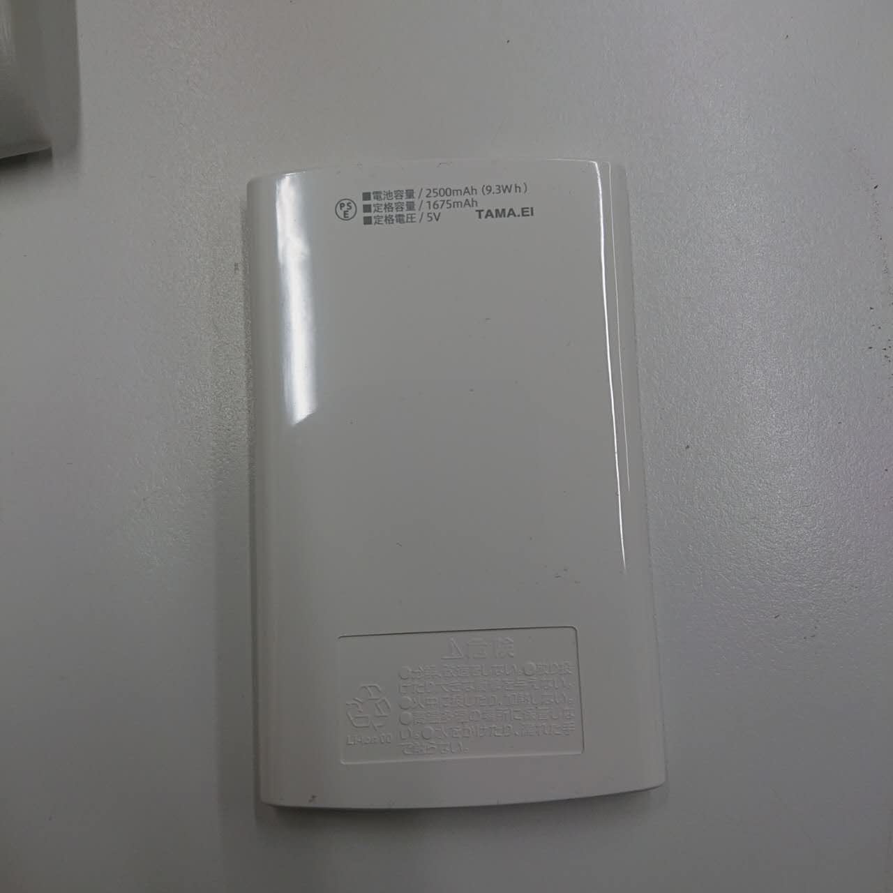 ��������:Ȣ�����ߡۥ�Х���Хåƥ꡼�����������㡼���㡼 2500mAh��¿���Ż� �ʥۥ磻�ȡ�AxinG TPL65SUW�ڥ᡼����ȯ��������̵����