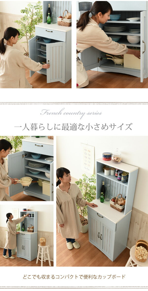 まとめ買い10枚 フレンチカントリー 食器棚 カップボード 幅 60 高さ 160 コンセント付き 引き出し 付き 扉付き収納 棚 キッチンボード キッチン収納 姫 木製 シャビーシック カントリー フレンチアンティーク フレンチインテリア メーカー直送品 希少大人気 収納家具