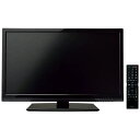 Visole ブラック 20V型 ハイビジョン 液晶テレビ HDMI2端子 LCB2006V 20インチ 地デジ BS/CSチューナー