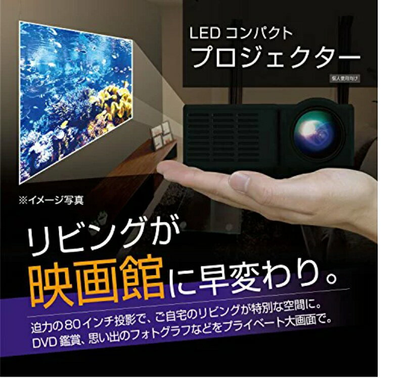【訳あり:箱いたみ】池商 LEDコンパクトプロ...の紹介画像2