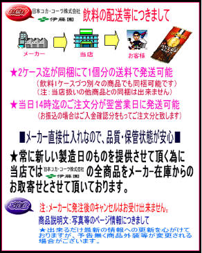 【送料無料・一部地域除く】伊藤園　ヘルシー ルイボスティー ティーバッグ 15袋入×10本セット