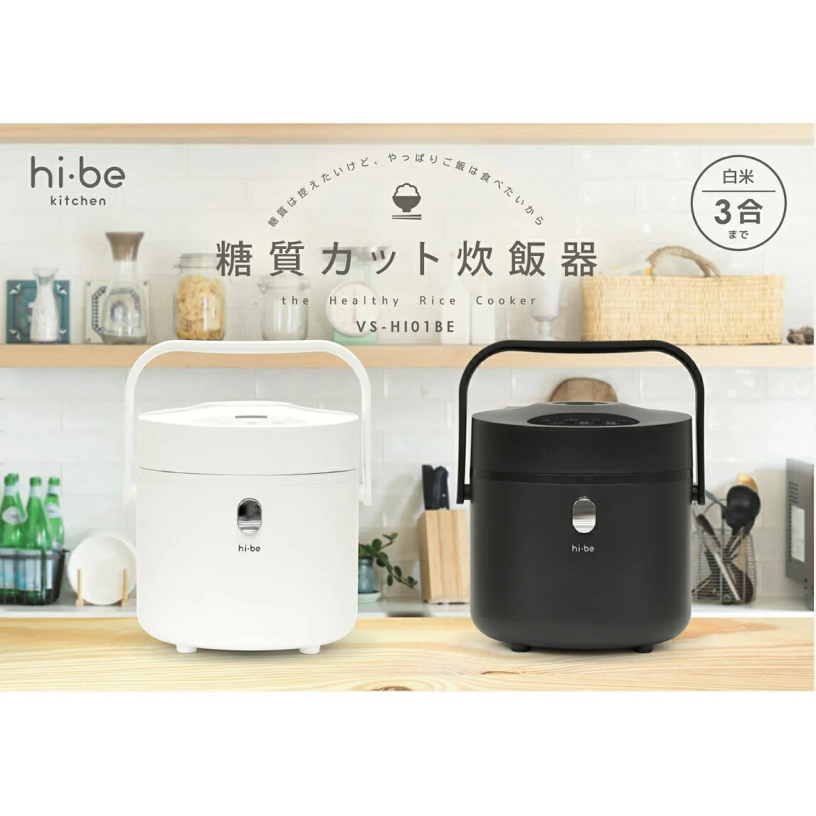 楽天市場】糖質カット炊飯器 2合の通販 楽天市場】糖質カット炊飯器 2合の通販