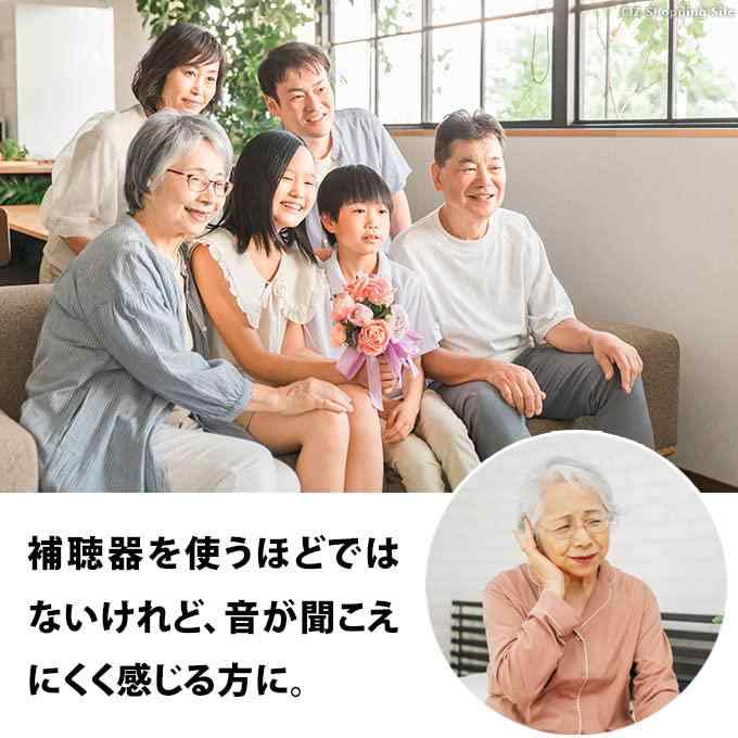 Panasonic｜パナソニック ヘアーカッター用 刈り高さアタッチメントA（3mm/6mm） ER145B7398