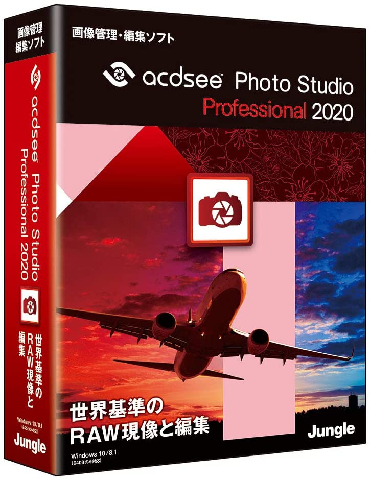 ACD Systems ACDSee Photo Studio Professional 2020
