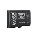 microSDXCカード UHS-I U1 Class10 256GB 　GH-SDMRXCUB256G