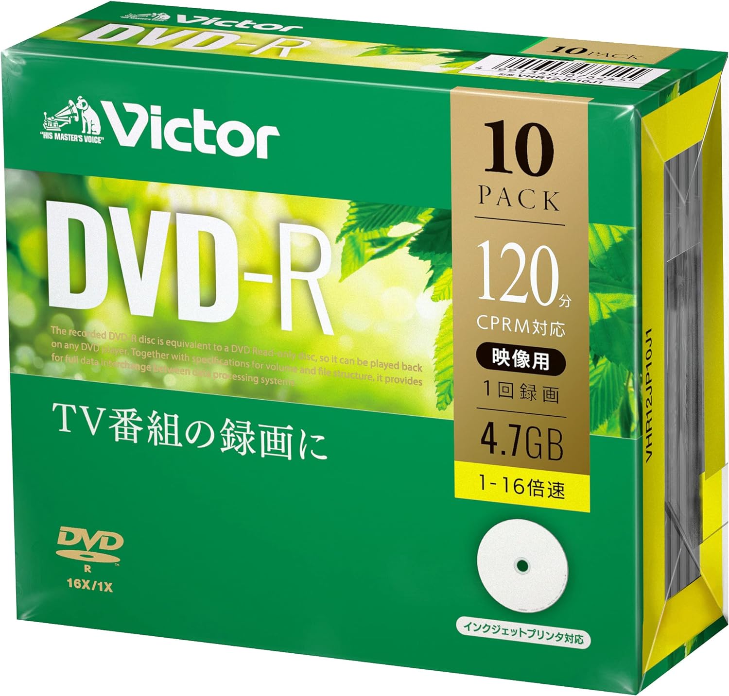 ◆メディアタイプ：DVD-R ◆パッケージ枚数：10 枚 ◆対応書込速度：16 倍速