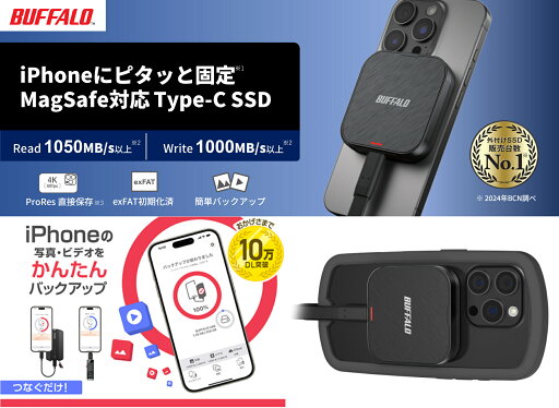 バッファロー 500GB MagSafeマグネット対応ポータブルSSD ProRes録画対応 SSD-PMS500U3-BA バッファロー 500GB MagSafeマグネット対応ポータブルSSD ProRes録画対応 SSD-PMS500U3-BA