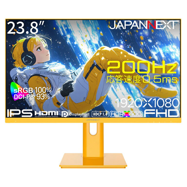 【イエローモデル】JAPANNEXT 23.8インチ ゲーミングモニター 200Hz 0.5ms FHD 1920x1080 IPSパネル (HDMI/DisplayPort/VESA対応/高さ調節/回転(ピボット)機能/ブルーライトカット / 視野角178°) JN-IPS238G200F-HSP-YE