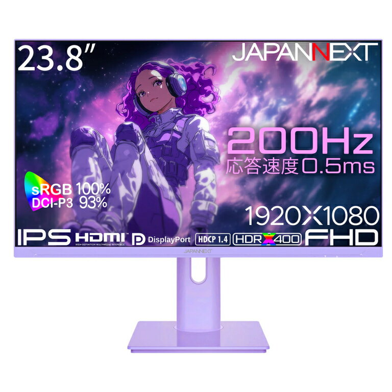 【パープル】JAPANNEXT 23.8インチ ゲーミングモニター 200Hz 0.5ms FHD 1920x1080 IPSパネル (HDMI/DisplayPort/VESA対応/高さ調節/回転(ピボット)機能/ブルーライトカット / 視野角178°) JN-IPS238G200F-HSP-PP