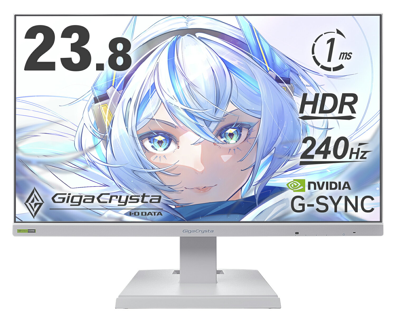 I-O DATA（アイ・オー・データ） 240Hz対応23.8型 ゲーミングモニター「GigaCrysta」LCD-GD242UDW（ヒーラーホワイト）