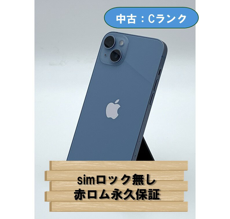 楽天市場】iphone14plus ケース（スマートフォン本体｜スマートフォン