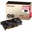 玄人志向 グラフィックボード RD-RX6600XT-E8GB/DF Radeon RXシリーズ /8GB