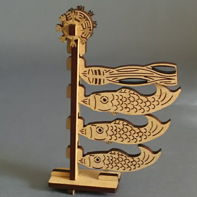 3Dパズル組立かぶと兜：こいのぼり：キット品（ピース平板）：組木造形「カチッとクロス」 送料無料　1，000円ぽっきり
