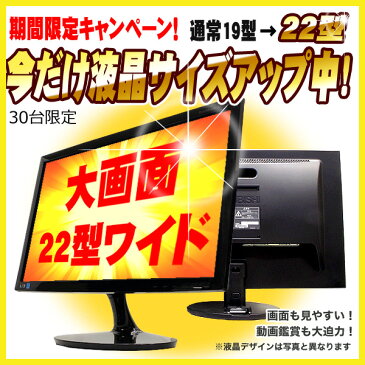 中古パソコン 大容量1TB SandyBridge Corei3 Windows10 店長おまかせhpデスクトップ 4GBメモリ 19型→今だけ22型液晶 DVDマルチ WPS Office付き デスクトップパソコン 中古デスクトップ 【中古】【送料無料】