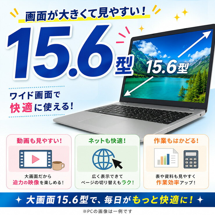 中古パソコン 中古 ノートパソコン Office付き webカメラ 大画面 リモートワーク レポート作成 Windows11 Pro NEC VersaPro VKM16X-5 Core i5 8GB 15.6インチ 中古 パソコン ノートパソコン pceco-10079107 中古パソコン PCエコ サンプル画像3