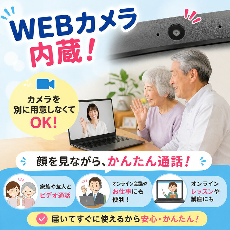 中古パソコン PCエコの中古パソコン 中古 ノートパソコン バッテリー良好 第12世代 TypeC 大画面 テンキー ビジネス メール お手頃 安心サポート 仕事 DELL Latitude 3540 Core i3 8GB 15.6インチ 中古 パソコン ノートパソコン｜アングル3