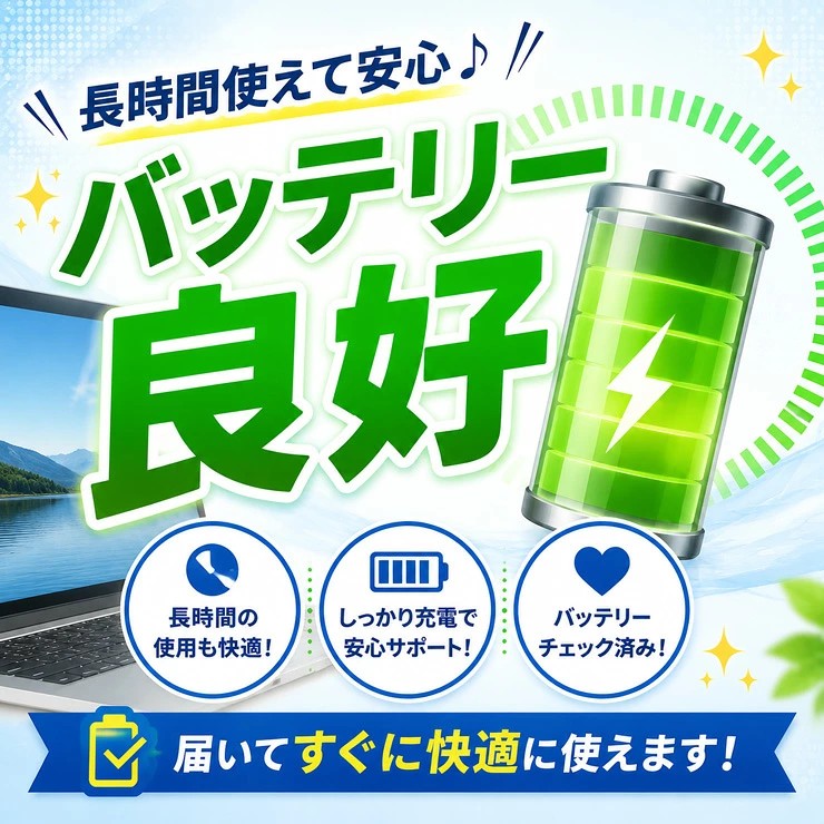 中古パソコン PCエコのレッツノート 最新マイクロソフトオフィス2024付き microsoft office付き 中古 CF-LV9T11VS バッテリー良好 最新オフィス Thunderbolt3 Wi-Fi6 高画質Webカメラ 堅牢設計 Windows11 Pro Panasonic Let's note Core i7 16GB 14インチ 中古 パソコン｜アングル3