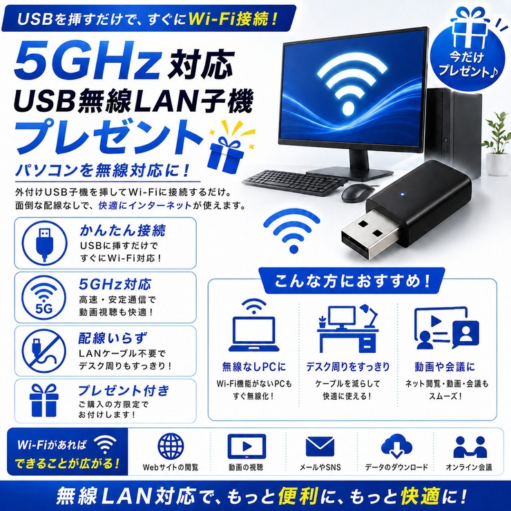 中古パソコン 中古 デスクトップパソコン Office付き 第11世代 2画面出力対応 Wi-F...