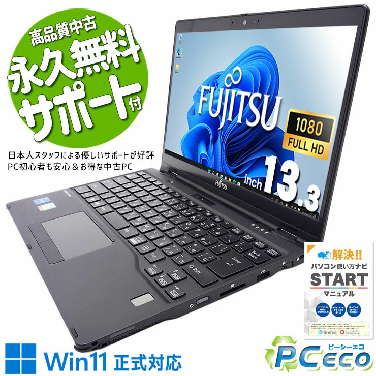 HP/SSD/軽量/オフィス付き/Windows11/ノートパソコン/タッチペン 楽天市場】タッチペン（ノートPC｜パソコン）：パソコン・周辺機器の通販