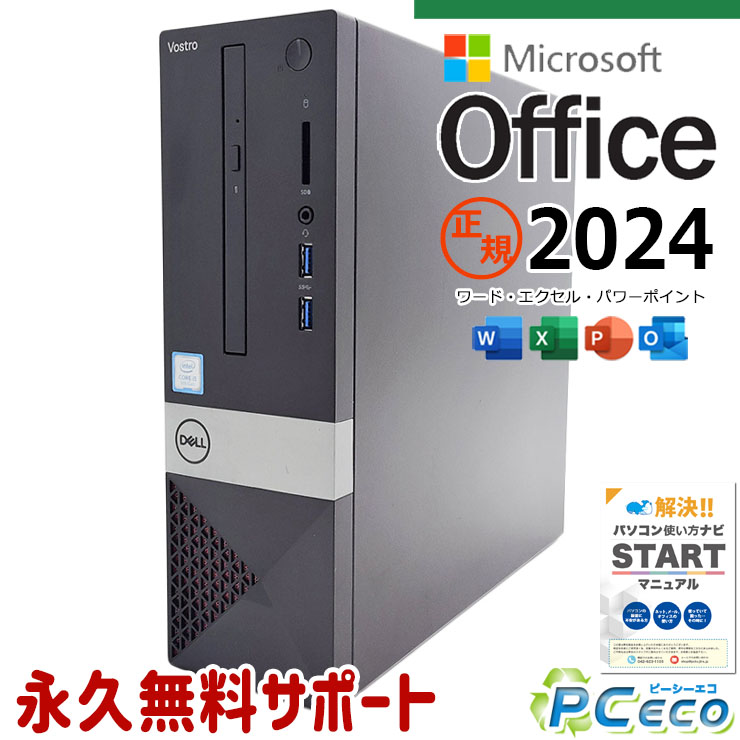 DELL 省スペースPC Inspiron3471 メモリ16GB HDD6TB DELL 省スペースPC Inspiron3471 メモリ16GB HDD6TB